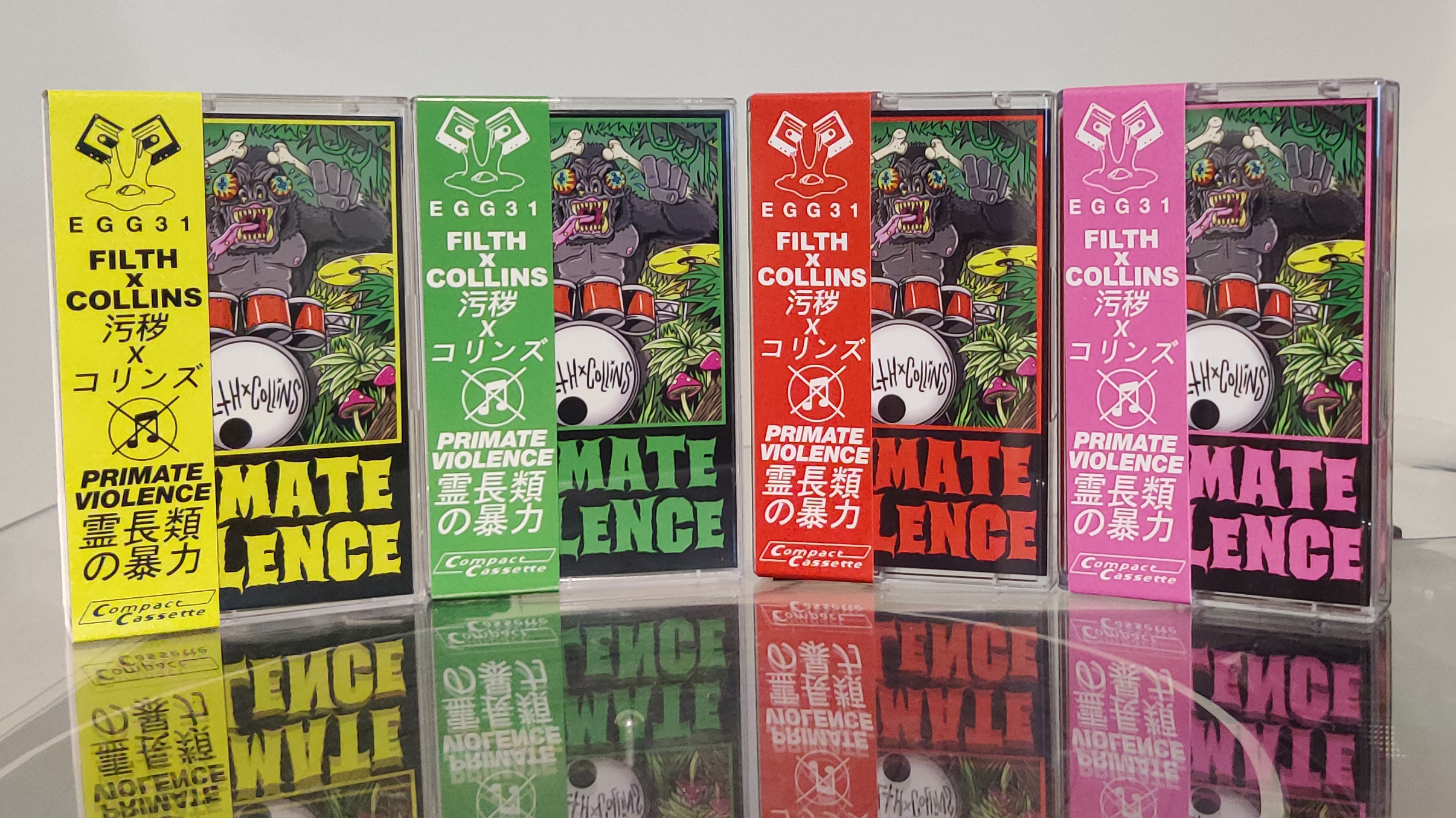 FILTHxCOLLINS – Primate Violence